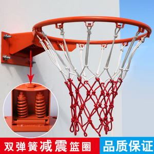 Bóng rổ ngoài trời hoop tiêu chuẩn ngoài trời hộp bóng rổ treo bóng rổ khung giỏ dành cho người lớn giỏ vòng trẻ em giỏ nhà