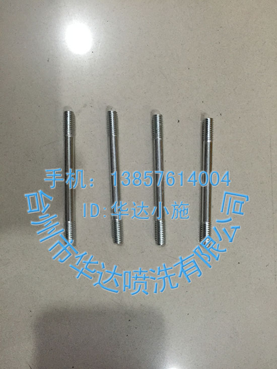 280380 cleaning machine washing machine accessories tensioning screw manufacturer direct