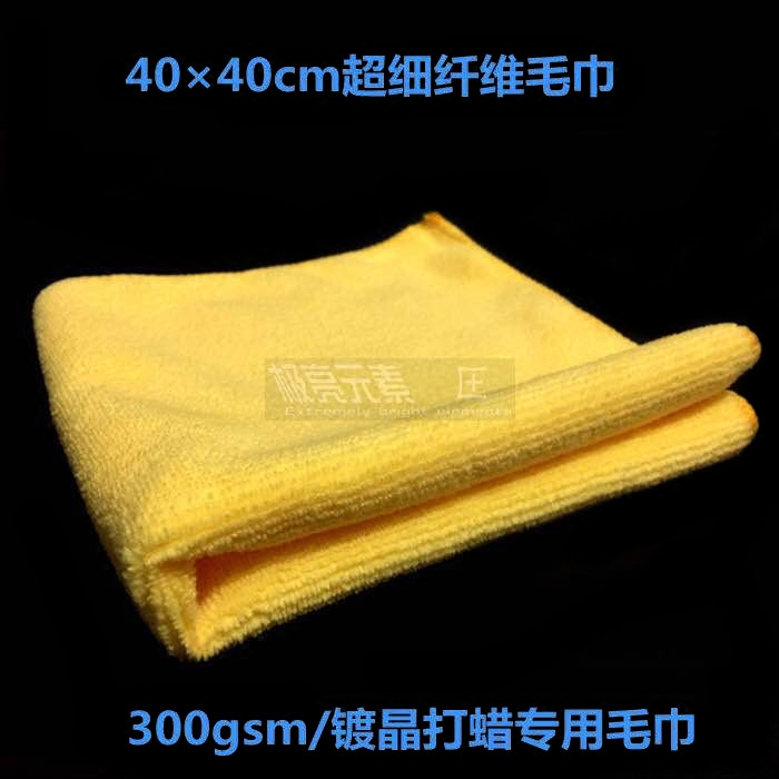 40 x 40 ultra-fine fiber towel coated with crystal-beating waxed towel absorbent rubbing sweat towel cutting edge towels-Taobao