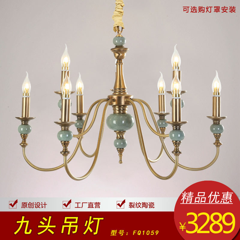 �ٵ�ʫ��ŷʽ�¹������FQ1059