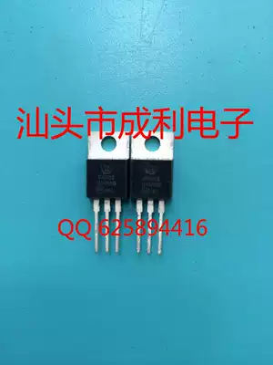 成利電子 U1660g 全新原裝正品現貨出售