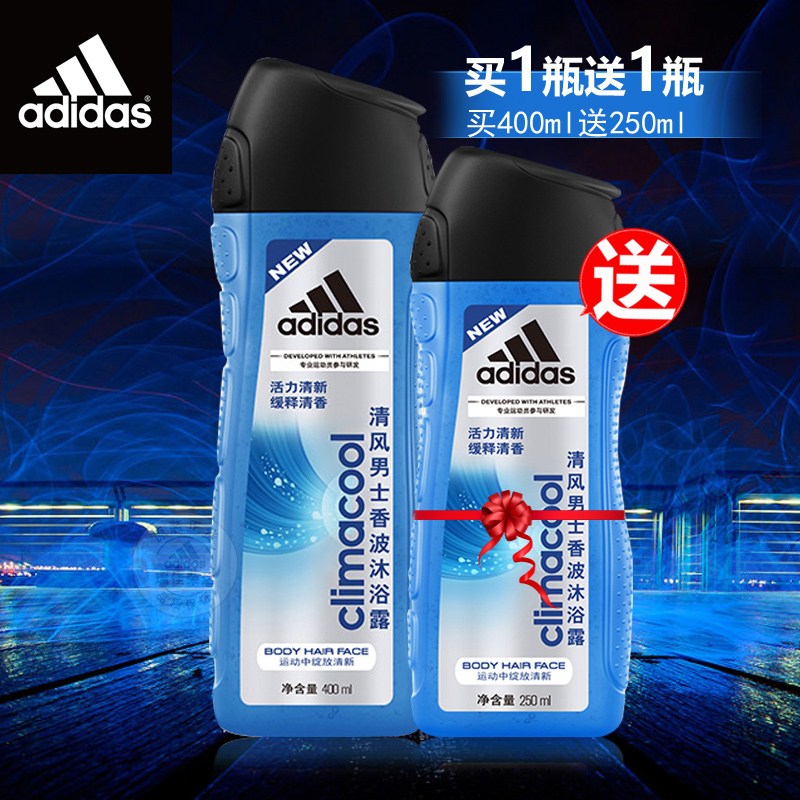 adidas阿迪达斯清风男士沐浴露洗发水沐露洁面三合一400ml送250ml