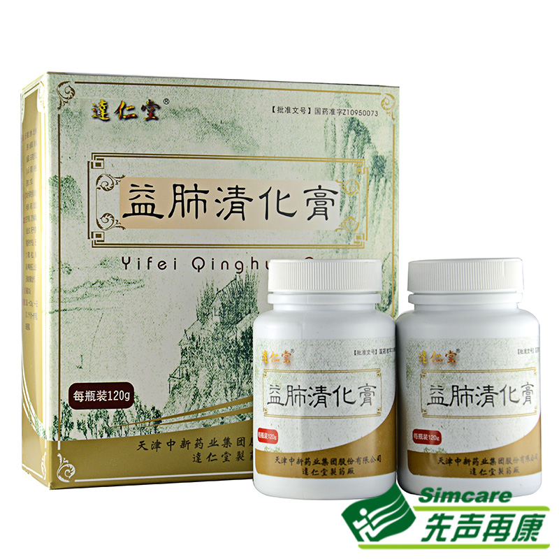 达仁堂 益肺清化膏 120g*2瓶/盒