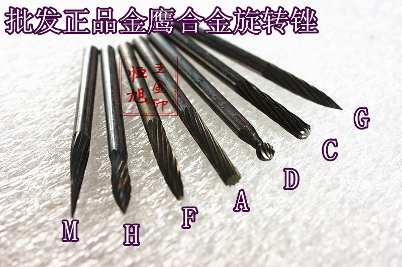 Golden Eagle brand carbide rotary file tungsten steel grinding head pneumatic electric grinding head file 3mm handle X3mm head