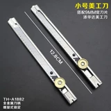 Маленький телескопический портативный складной нож, маленькое лезвие для школьников, «сделай сам»