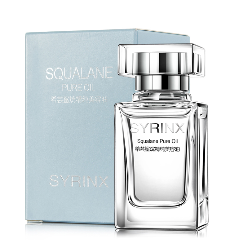 Syrinx希芸鲨烷精纯美容油20ml 补水修护 保湿 细致毛孔 提亮肤色