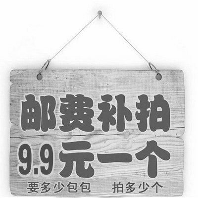 How much do you need to make up the Oxford cloth hyperlink? How much do you need to make up the shipping and postage difference?