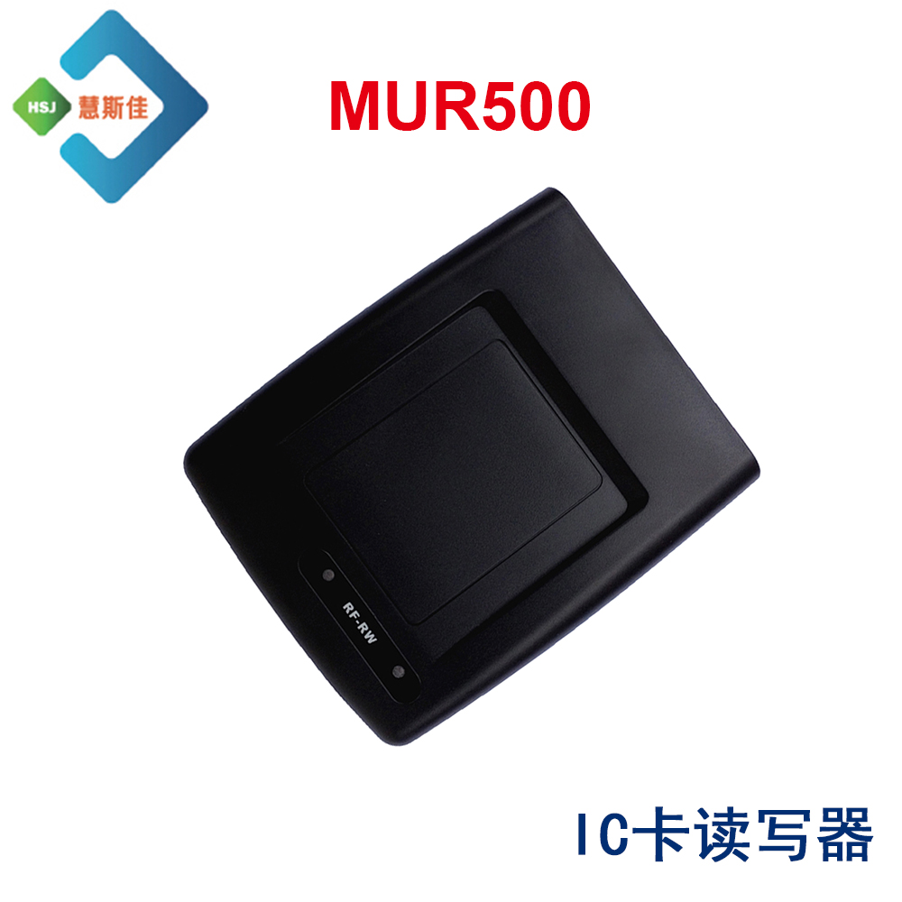 Wisejia MUR-500 13 56M Member management card issuer USB interface can develop IC card reader