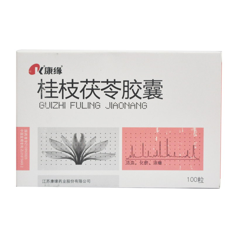 康缘桂枝茯苓胶囊 100粒/盒