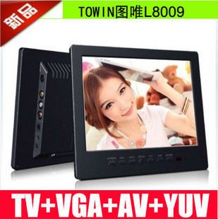 Figure-only L8009 Mini LCD TV 8 inch Mini on-board TV computer screen monitor