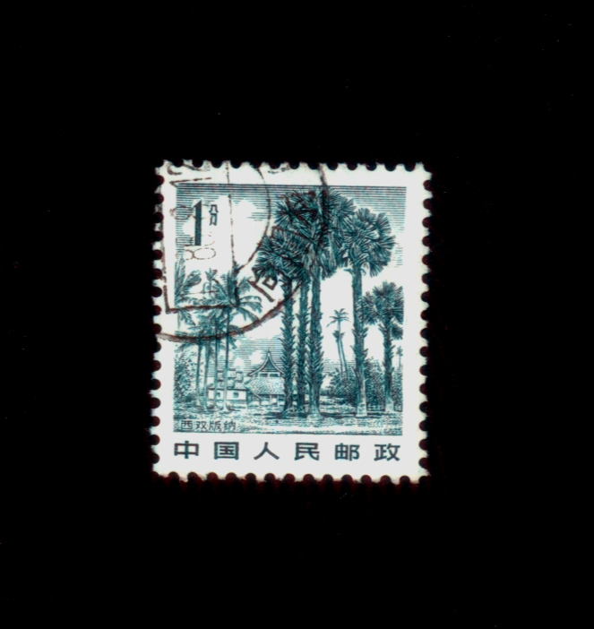 Stamps B Pump Ticket 19 Fatherland scenery West Double version of Nashpin Pass