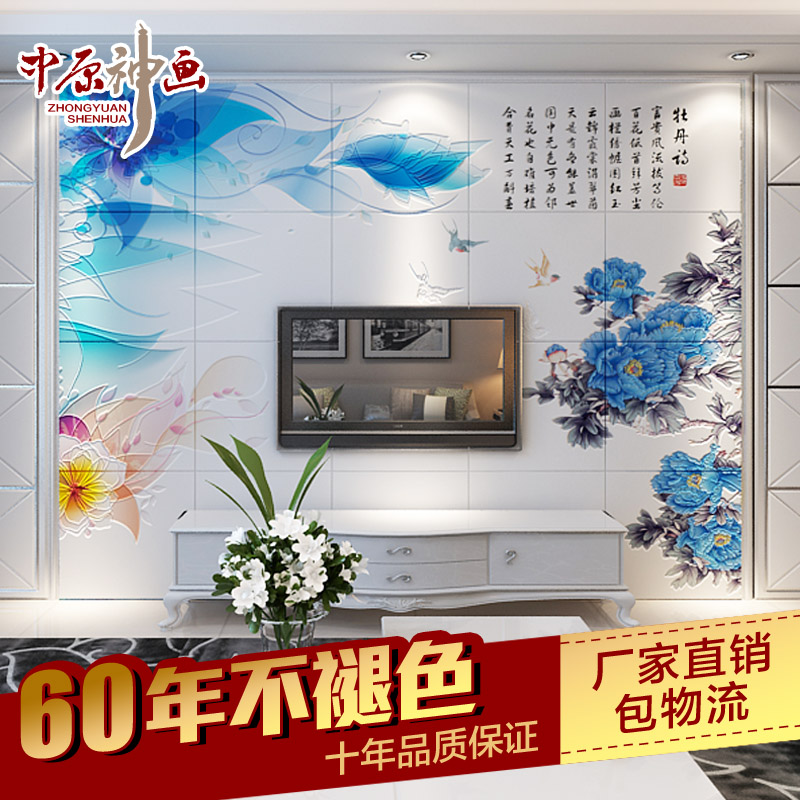 ��ԭ����ʽ��԰��񱳾�ǽ��ש