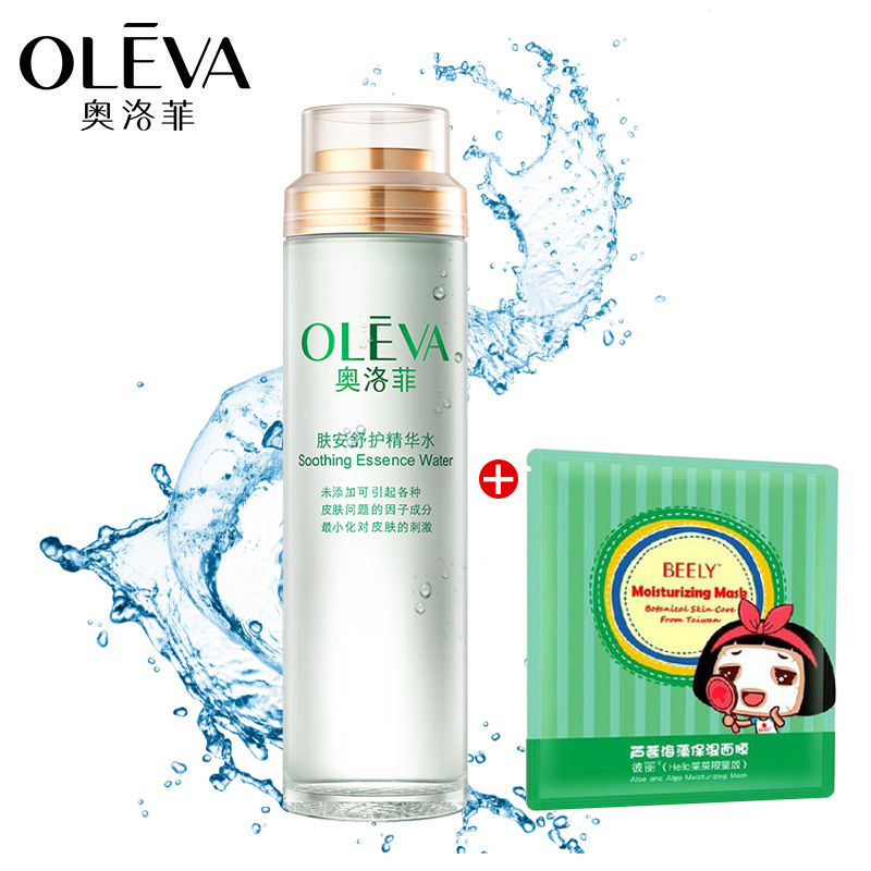 奥洛菲肤安舒护精华水120ml爽肤水护肤补水保湿化妆品正品