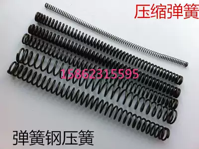 Factory direct sales Y-type compression spring wire diameter 1 5-2 5mm * outer diameter 11-40mm * 300mm carbon steel spring