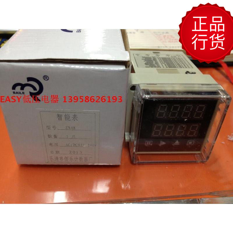 BAILE Leqing Baise Smart Table ZN48 Intelligent Counter Intelligent Delay Relay
