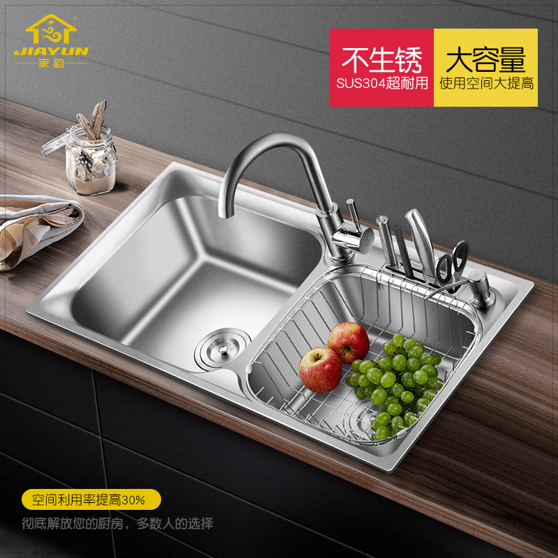 �����ֹ�ˮ��D304