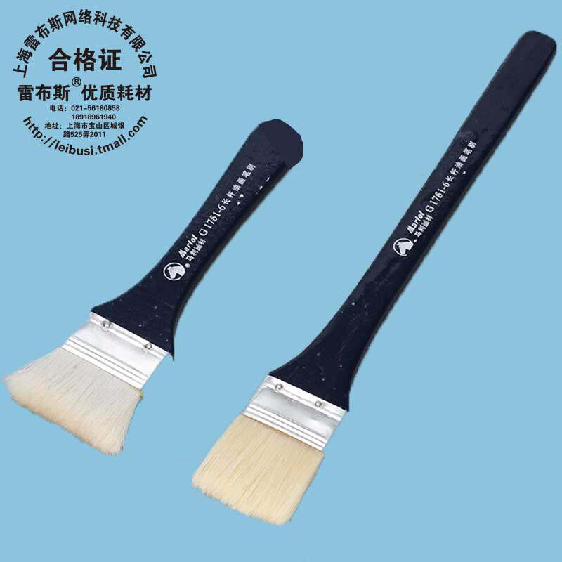84-0070天平刷 84-0071  84-00712仪器刷  病理切片机 切片刷 切片机使用刷子 病理切片机切片刷 通用 带票