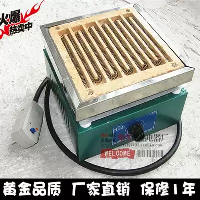 Electronic furnace experimental electric furnace electronic universal furnace large size adjustable electric furnace 220V 3000W 2500W