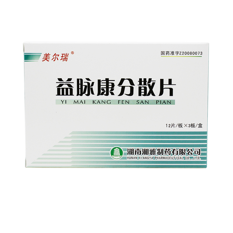 美尔瑞 益脉康分散片 0.4g*36片/盒