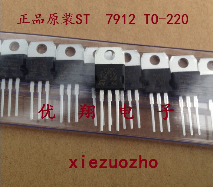 ST original L7912CV three end regulatory tube 7912 new TO-220 new
