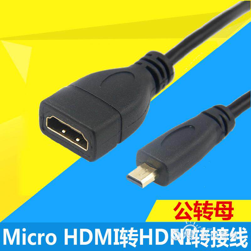 Micro HDMI to HDMI high definition conversion line short line miniature HDMI revolution hami mother extension cord 15cm