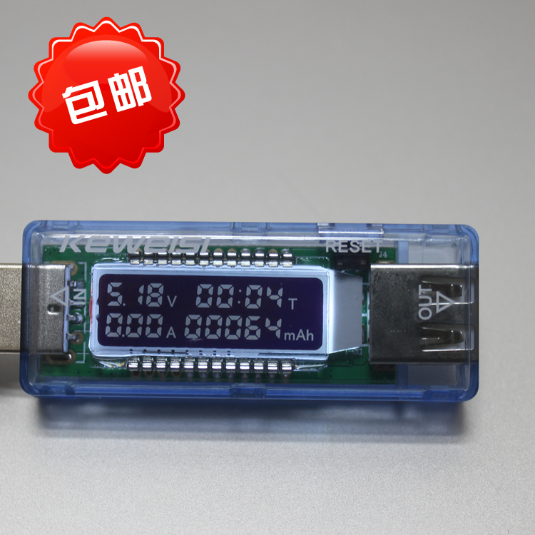 USB current meter voltmeter mobile power charging treasure battery capacity test number display detection instrument