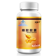 Mua 2 tặng 1 vàng Aoli keo ong viên nang 500 mg hạt * 60 viên giữa và tuổi già tăng cường miễn dịch thực phẩm sức khỏe