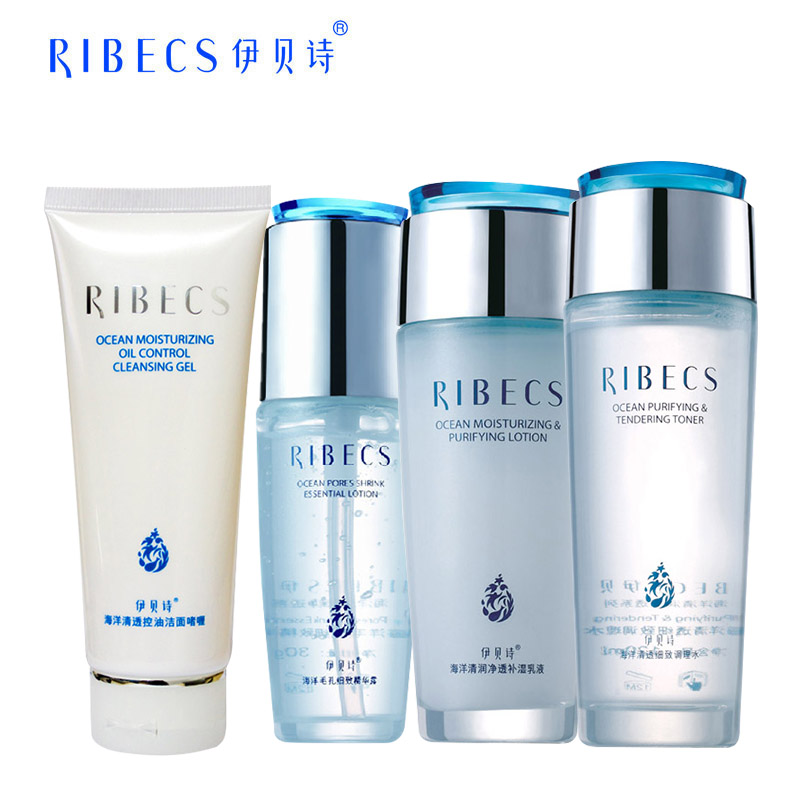 伊贝诗海洋清润净透套装控油补水收细毛孔平衡调理化妆品套装