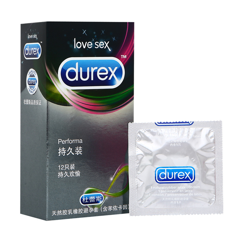 杜蕾斯 避孕套男用延迟延时 成人情趣安全套byt 计生用品