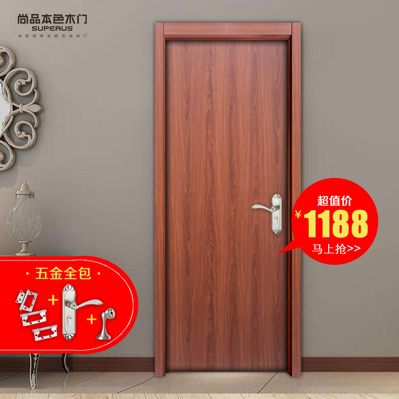 ��Ʒ��ɫľ�ż�Լʵľ����������9051