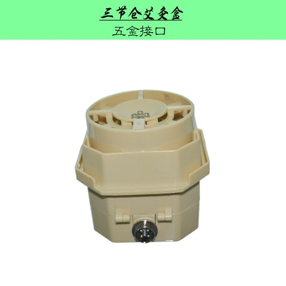 3D Ai Shen moxibustion accessories heating box moxibustion box special accessories fumigation warehouse moxibustion warehouse general accessories genuine