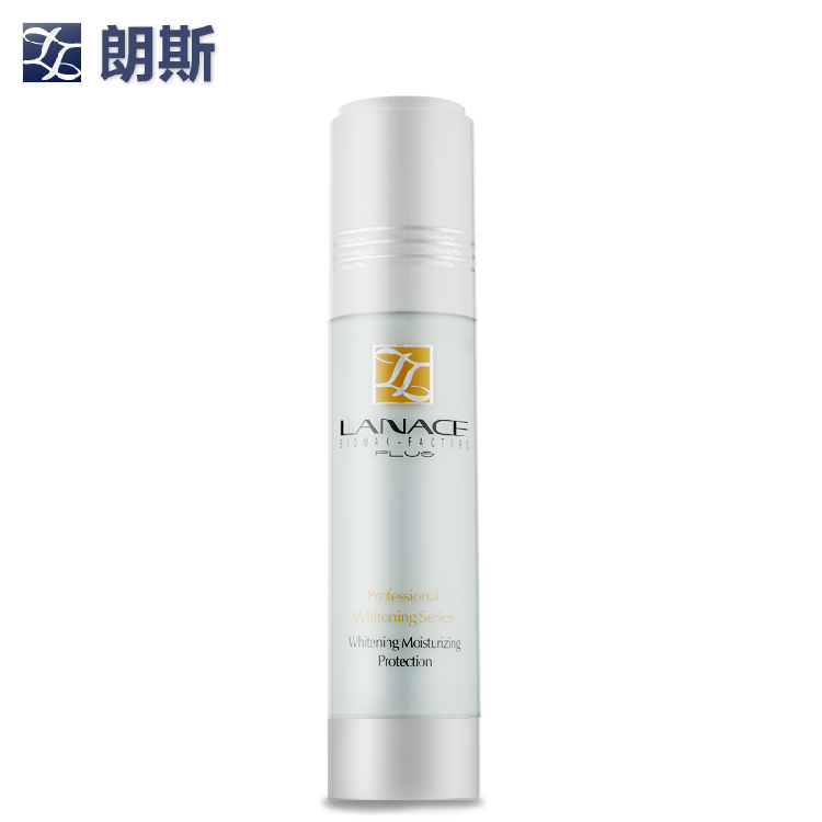 正品朗斯美白锁水隔离乳保湿补水乳液面霜护肤精华液热卖人气包邮