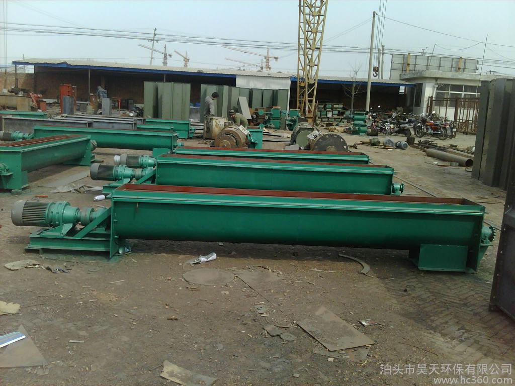 LS Spiral Conveyor Type Tubular Screw Conveyor Auger upper material machine Ash Lifter Star Discharge