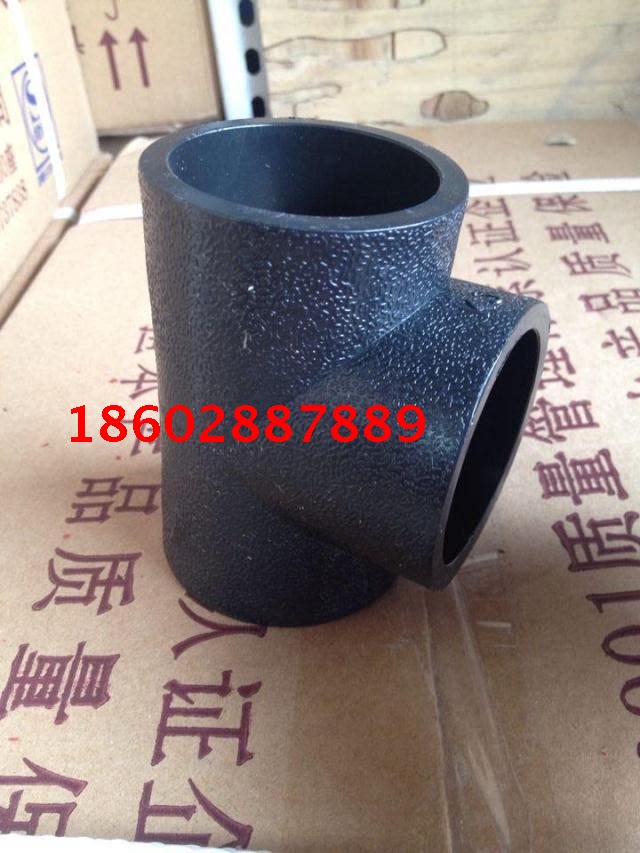 Water PE inserted water pipe pipe sleeve three - way T50 pipe building materials Tap water pipe Chengdu
