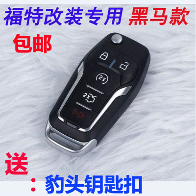 GXXT Suitable for Ford Sharp World Car Key Retrofit Wild Horse Dedicated Ford Explorer Sharp World Key