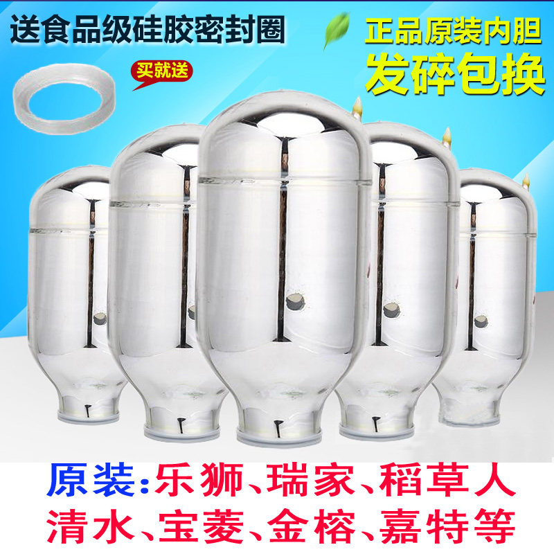 Leshi stainless steel printing thermos bile Ruijia Qingshui Baoling scarecrow Jinrong European rubber bottle glass bottle liner