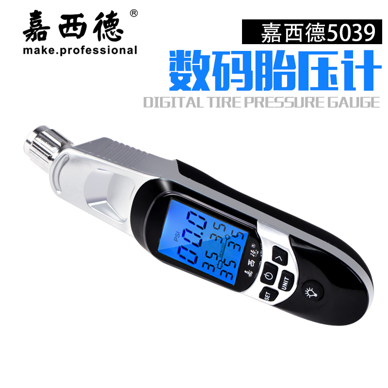 嘉西德5039高精度数显胎压计 汽车胎压监测胎压表 轮胎气压测压器
