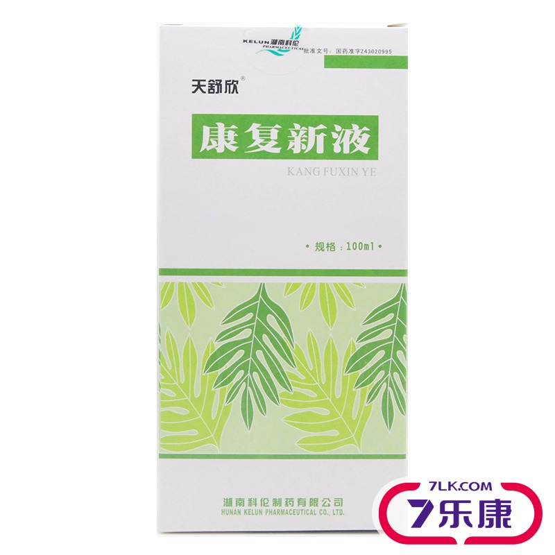 天舒欣康复新液 100ml*1瓶/盒
