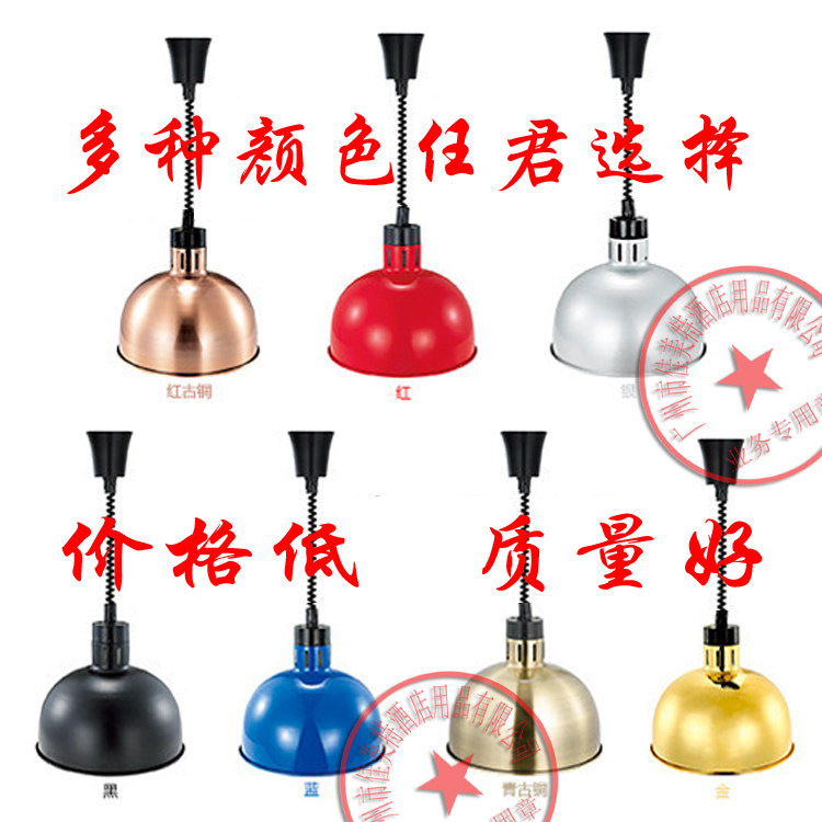 Food insulation lamp insulation chandelier kitchen special lamp Food display lights Lift E mode