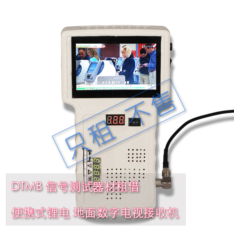 DDTMB Pearl River Delta Region Hong Kong Shenzhen Zhuhai Ground HD Digital TV Signal Test Equipment Rental