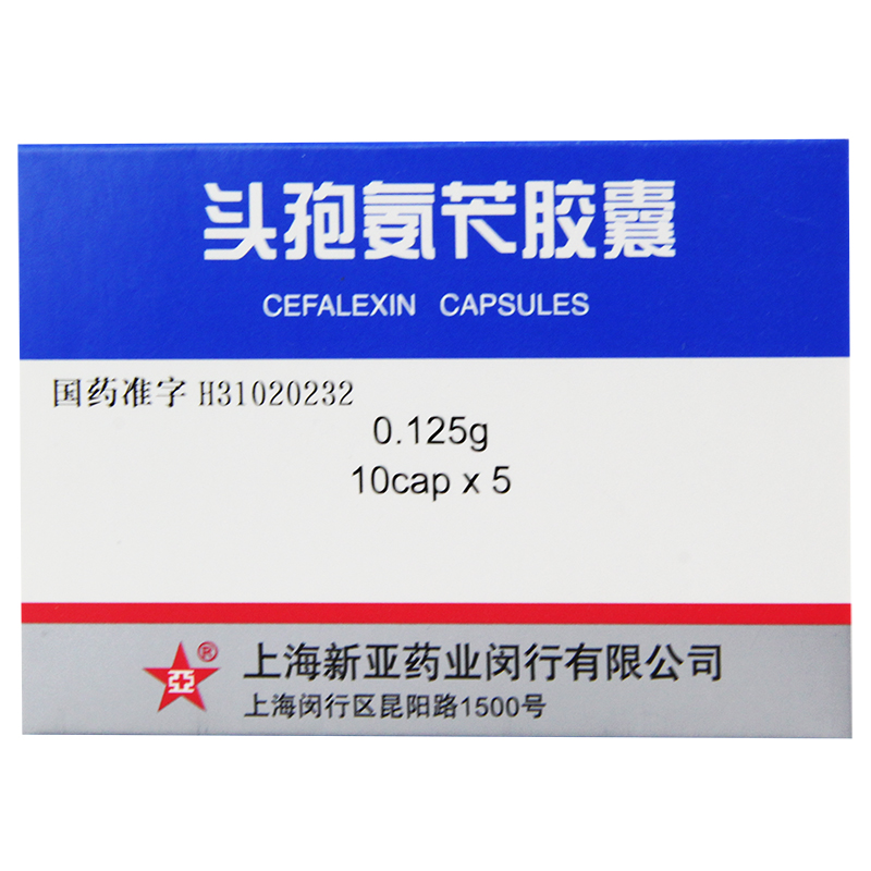 新亚闵行 头孢氨苄胶囊 0.125g*10粒*5板/盒