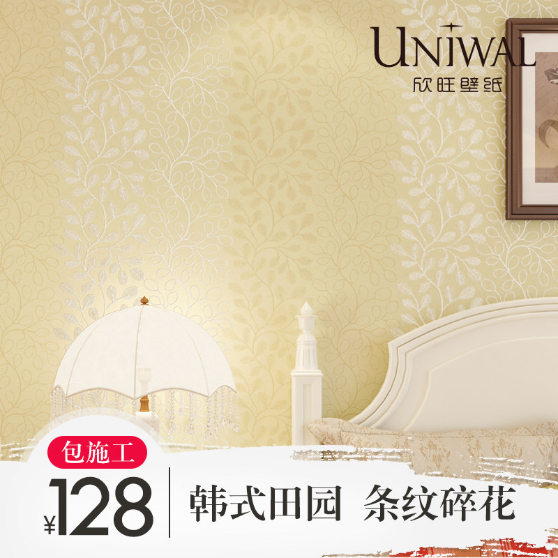 �����޷Ĳ���ֽTSW5621B