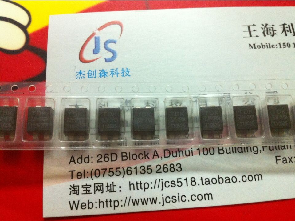 SMD] DB207S SOP-4 patch bridge stack 2A 1000V rectifier bridge domestic HY SEP