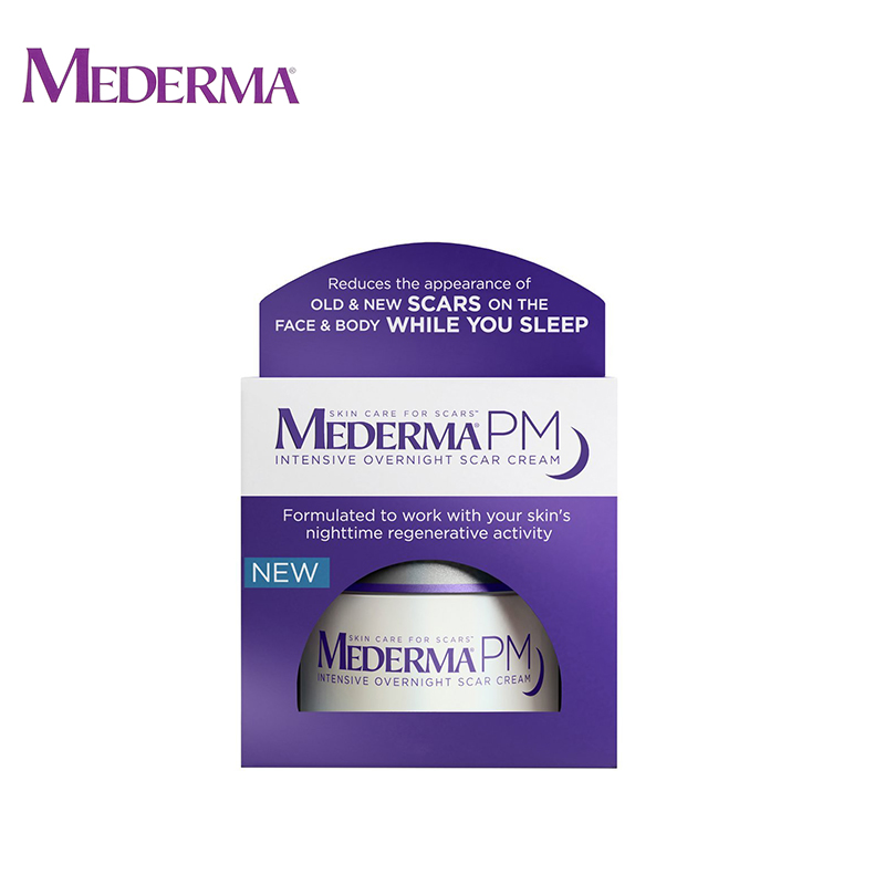 德国Mederma新包装夜间用 妊娠纹修复治疗膏修复霜 48g