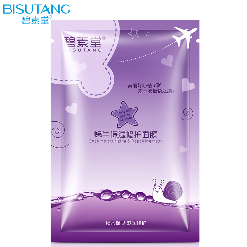 碧素堂蜗牛保湿修护面膜 春夏补水修护紧致肌肤细化毛孔女1片装