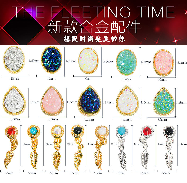 BK美甲合金饰品新娘甲油胶水钻复古配件全贴金属假指甲贴片批发