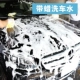 Rửa xe chất lỏng bọt nước sáp xe làm sạch chất tẩy rửa mạnh khử trùng kính trắng xe đặc biệt tập trung nguồn cung cấp - Sản phẩm làm sạch xe máy dọn nội that ô to Sản phẩm làm sạch xe