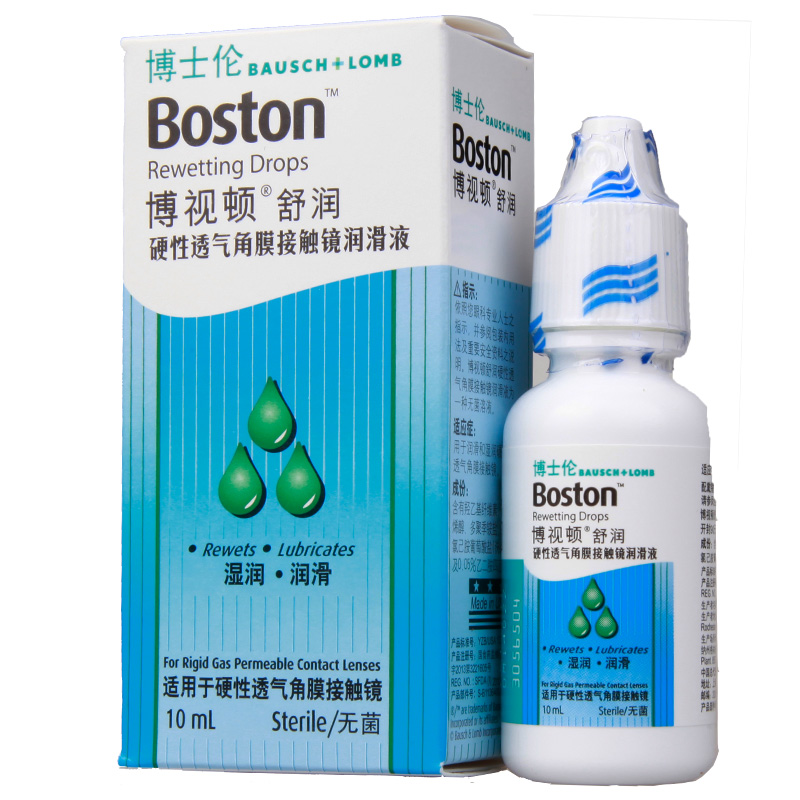 博士伦博视顿舒润润眼液10ml RGP硬性隐形近视眼镜使用so