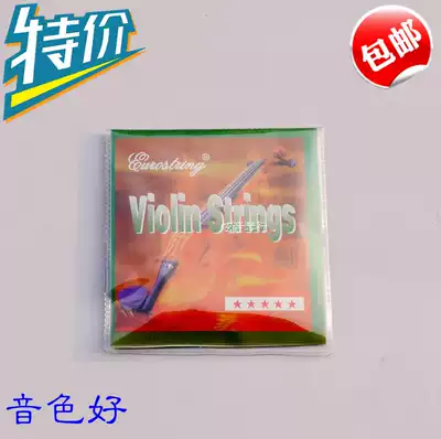 High-grade aluminum alloy xiao ti qin xian sets of strings violin accessories twoxian Zi 4 4 3 4 1 2 1 4 1 8 1 10