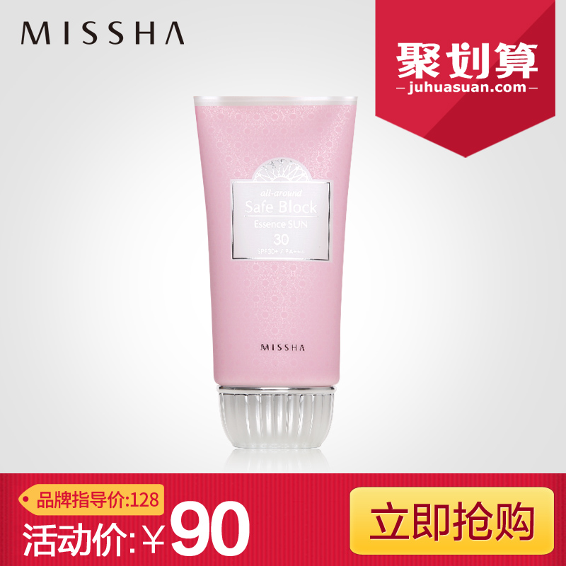 Missha/谜尚谜尚优护水润精华防晒霜 SPF30+ / PA+++